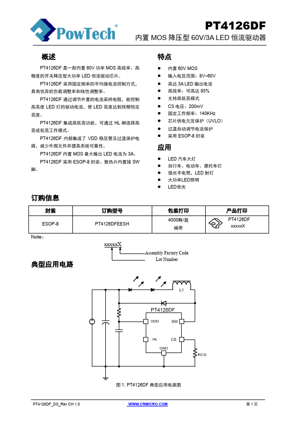 PT4126DF Datasheet Preview