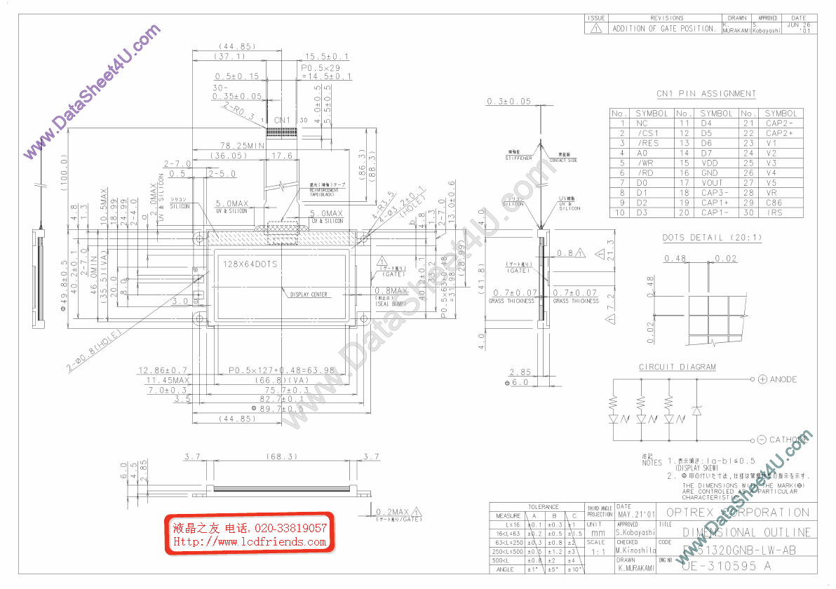 F-51320GNB-LY-AB