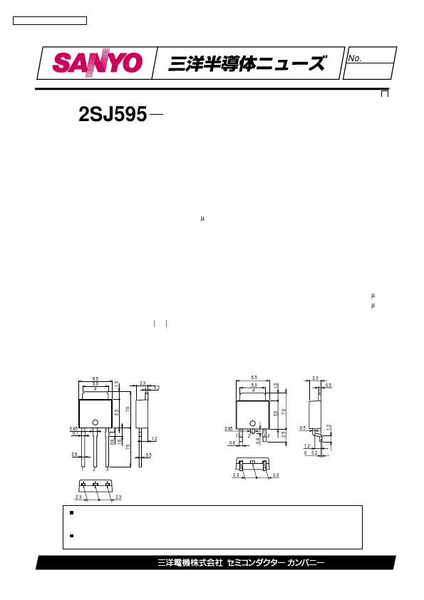 2SJ595