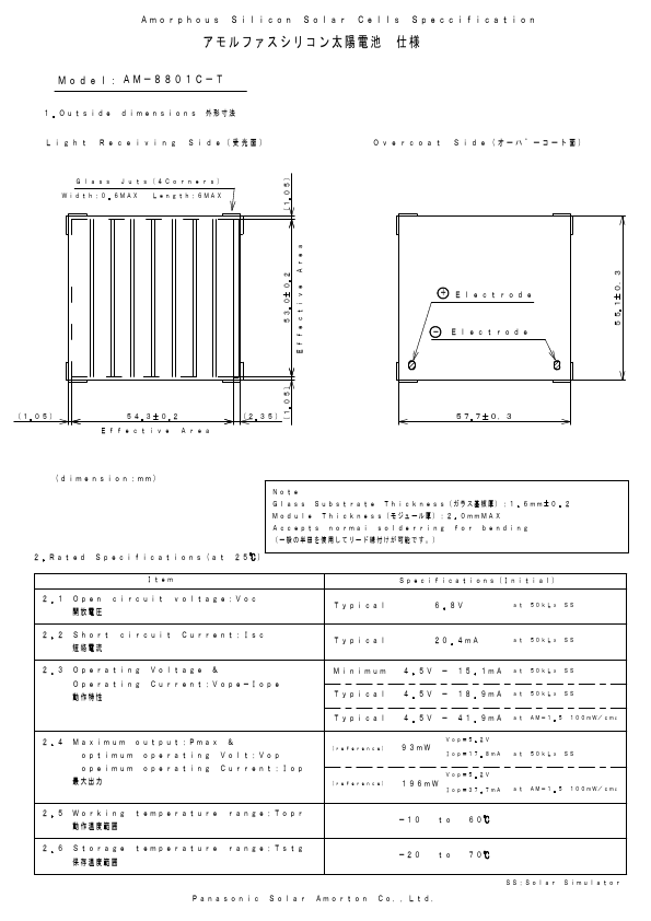 AM-8801C-T Silicon Solar Cell by Panasonic - Datasheet Preview