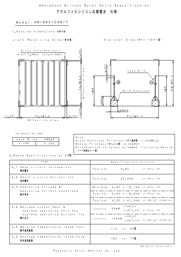 datasheet Preview Page 2