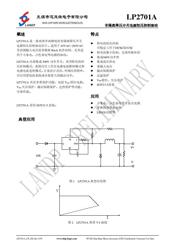 LP2701A