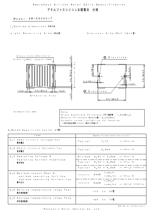 AM-5904C-T Silicon Solar Cell by Panasonic - Datasheet Preview