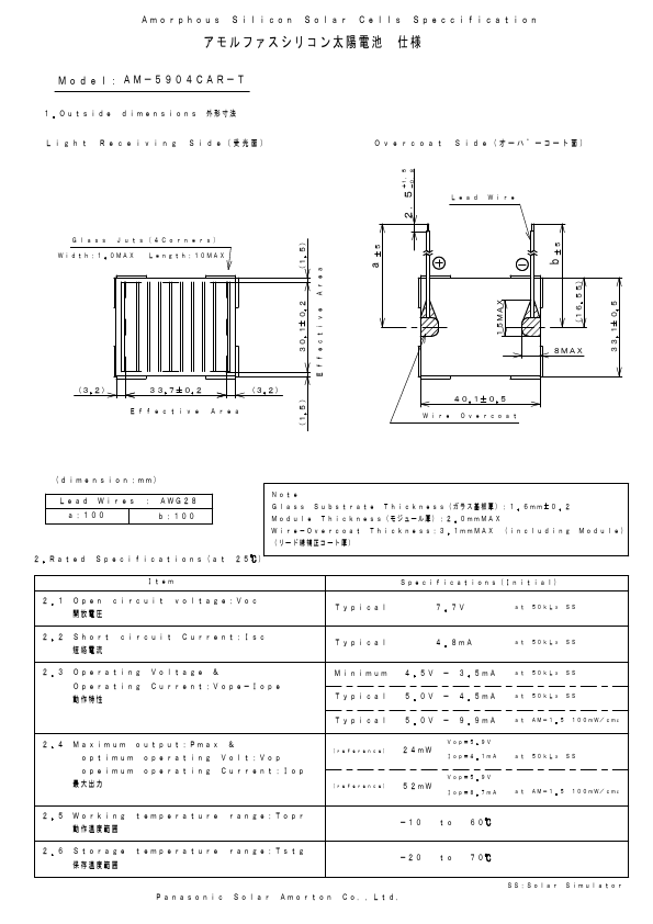 datasheet Preview Page 2
