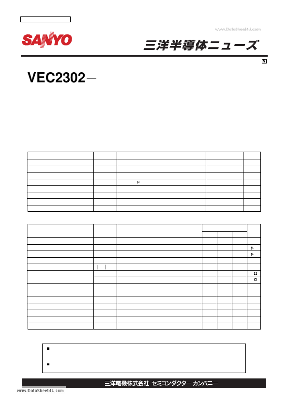 VEC2302