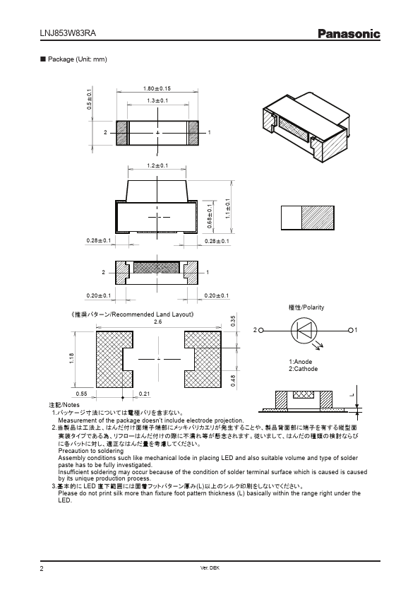 LNJ853W83RA