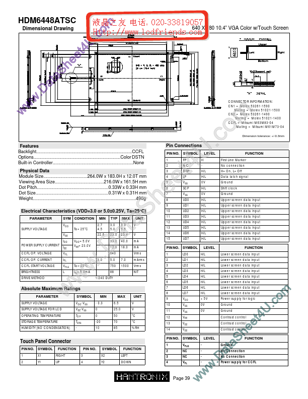 HDM6448atsc