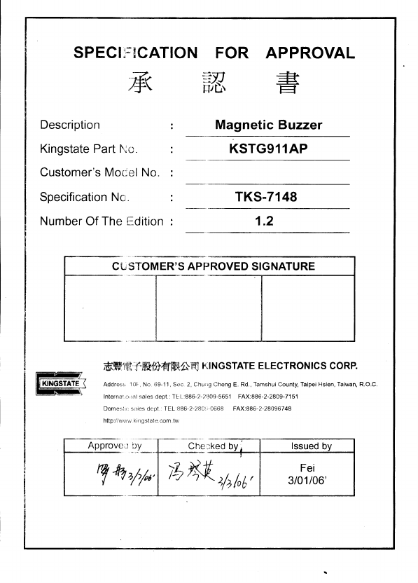 KSTG911AP