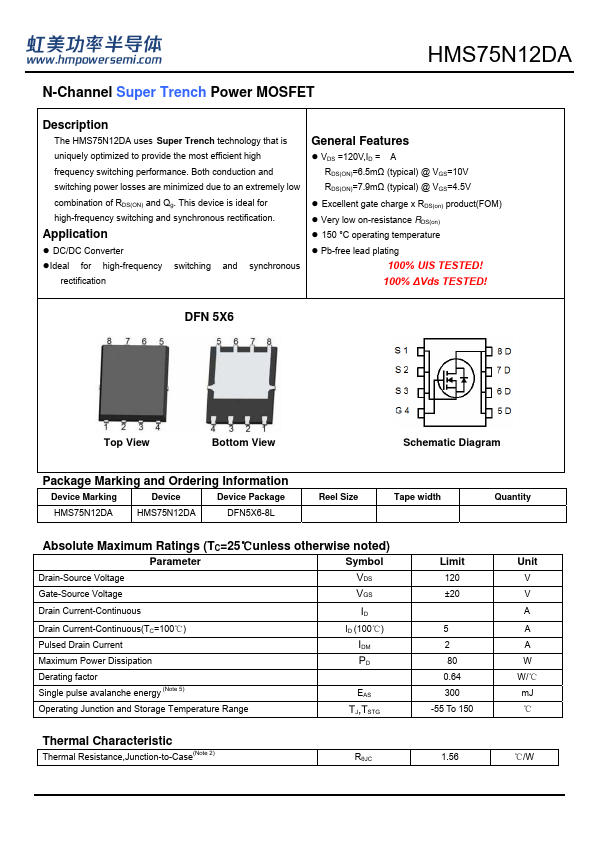 HMS75N12DA Datasheet Preview