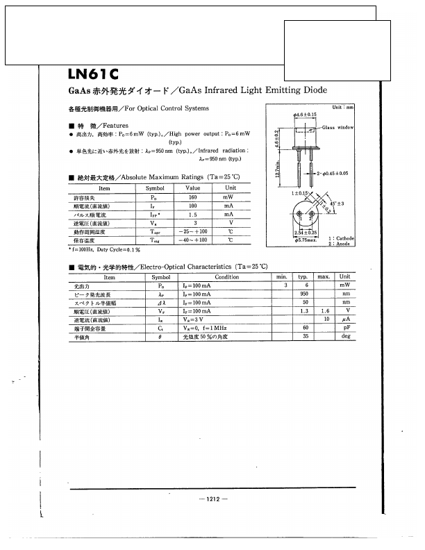 LN61C