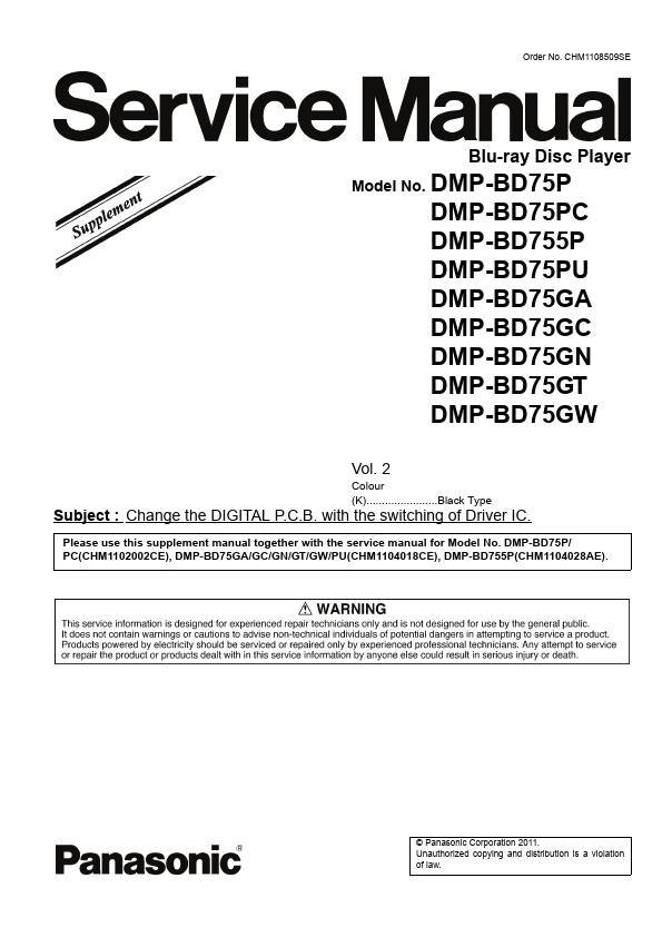 DMP-BD75GT