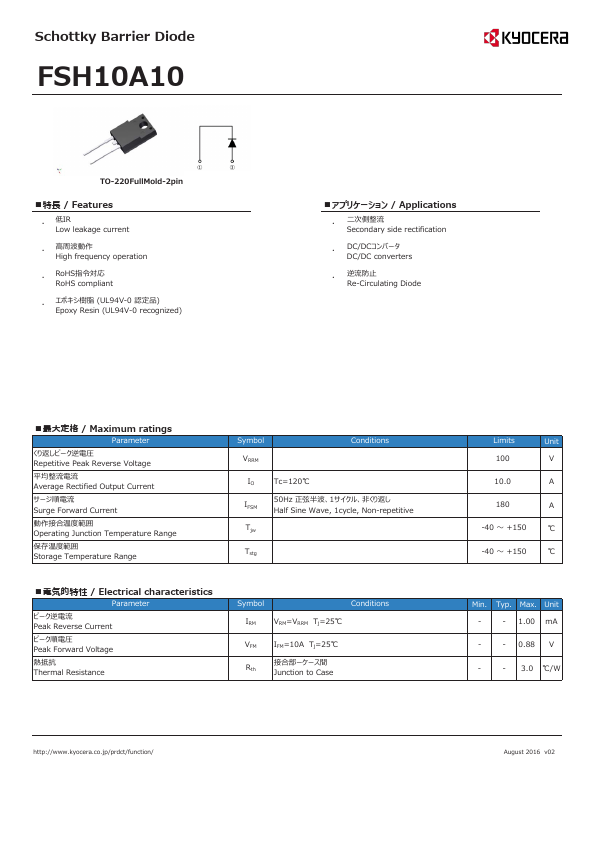 FSH10A10