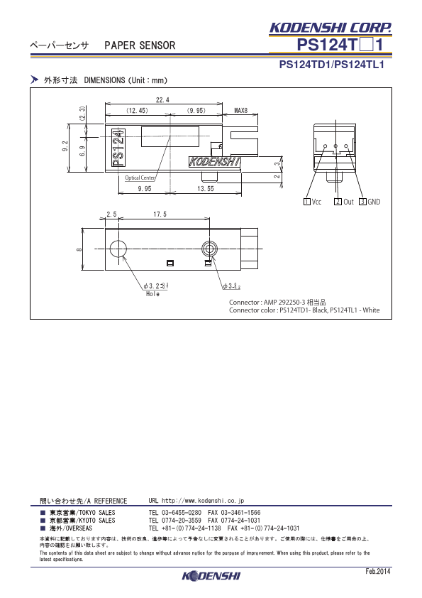 PS124TD1