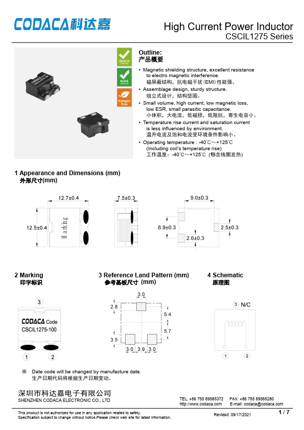 CSCIL1275-1R8M