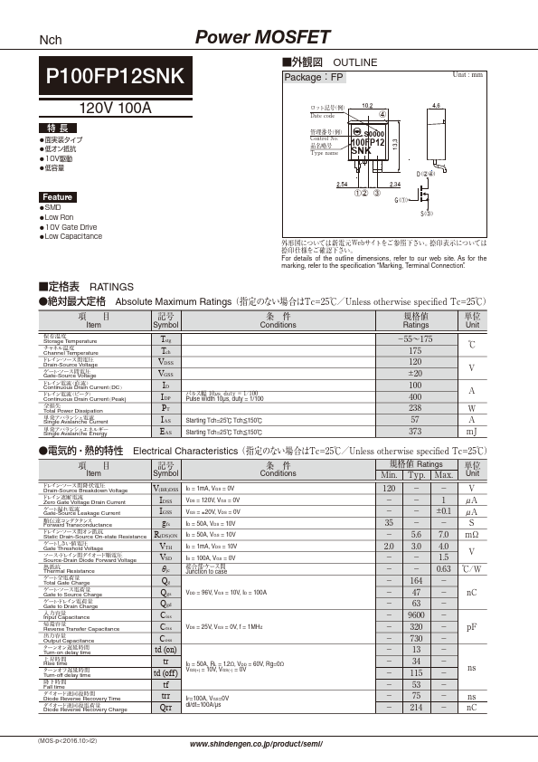 P100FP12SNK