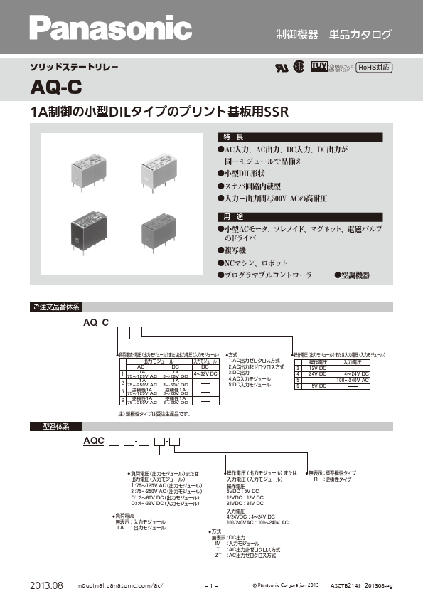 AQC113