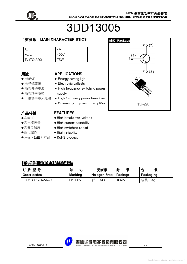 3DD13005