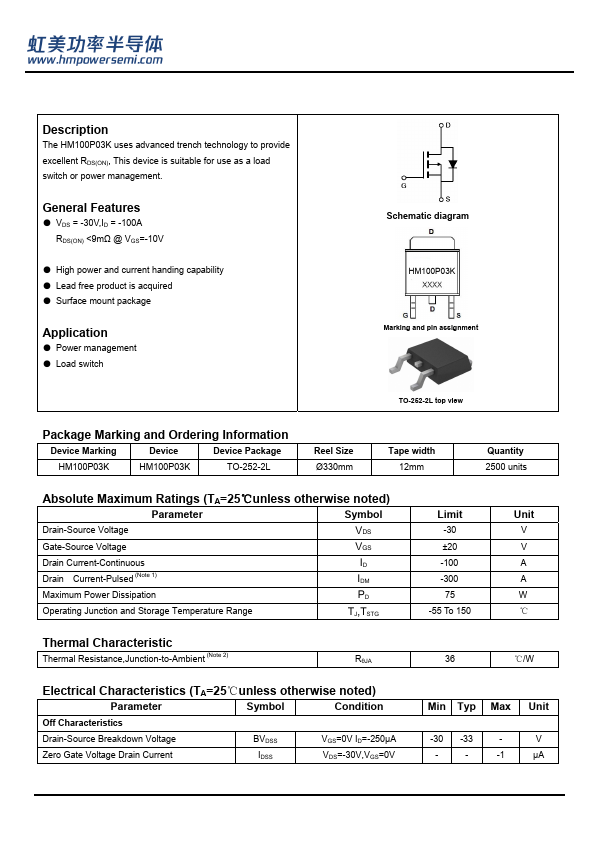 HM100P03K Datasheet Preview