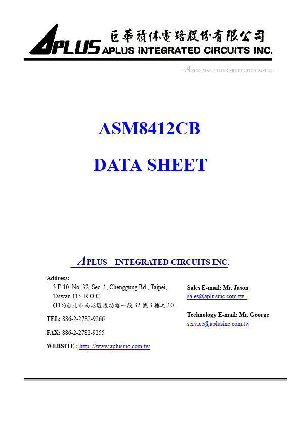 ASM8412CB