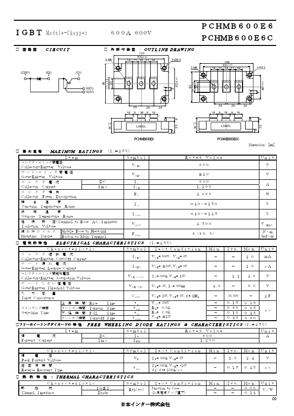 pchmb600e6