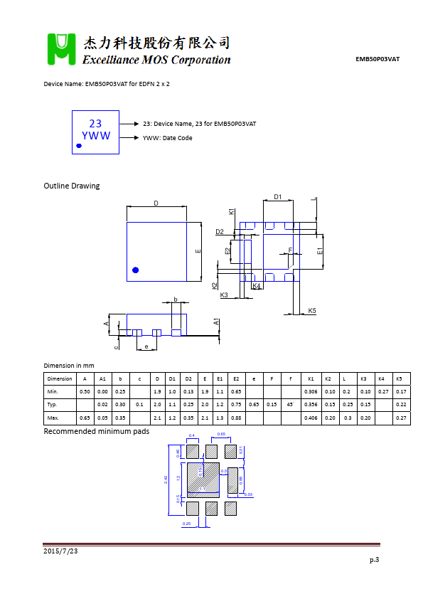 EMB50P03VAT