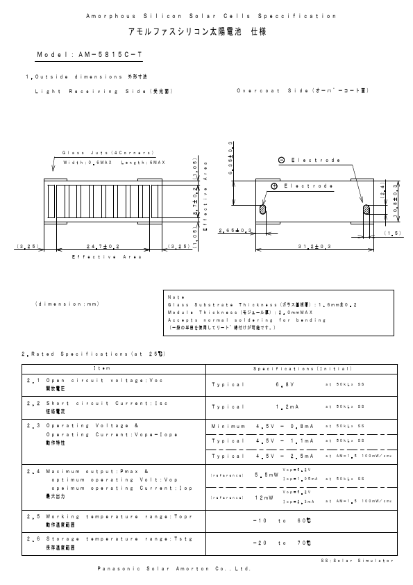 AM-5815C-T Silicon Solar Cell by Panasonic - Datasheet Preview