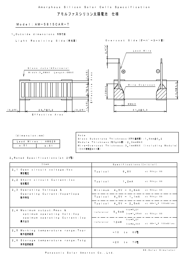 datasheet Preview Page 2