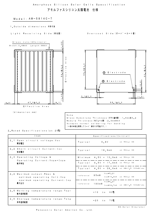 AM-5814C-T Silicon Solar Cell by Panasonic - Datasheet Preview