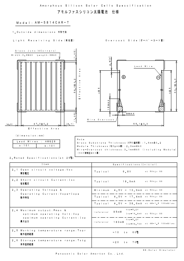 datasheet Preview Page 2
