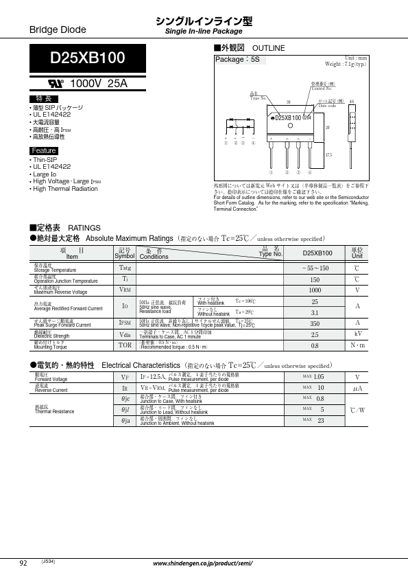 D25XB100