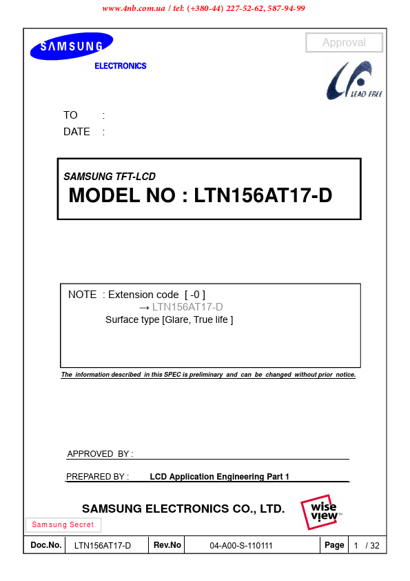 LTN156AT17-D