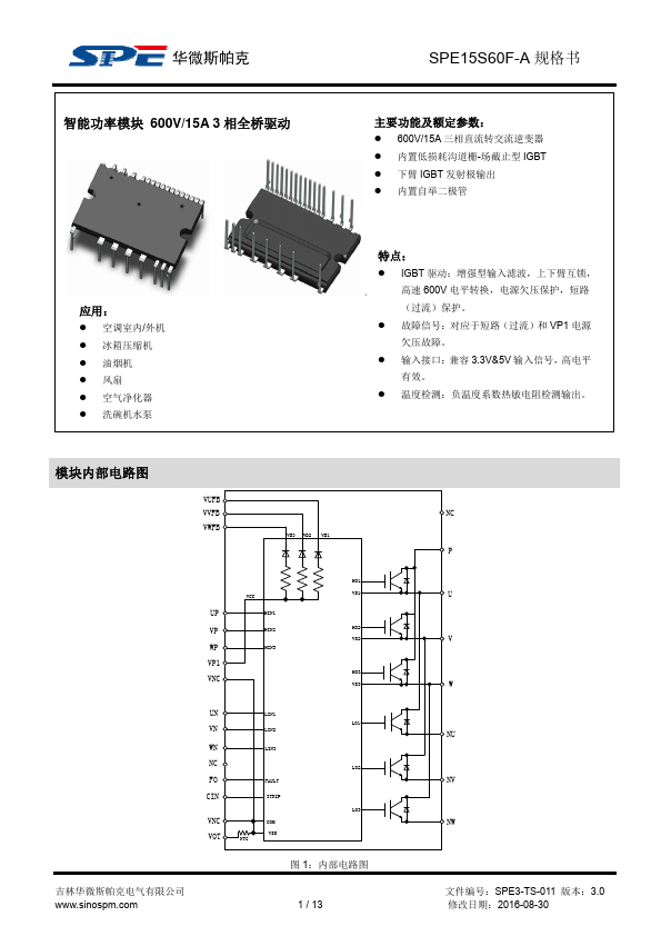 SPE15S60F-A