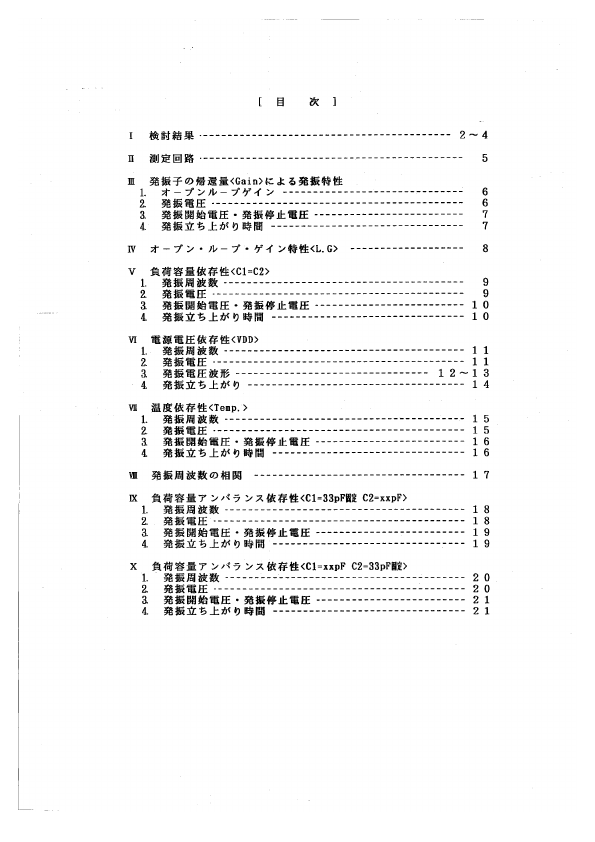 EFOMC4194A