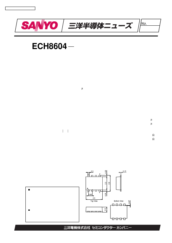 ECH8604
