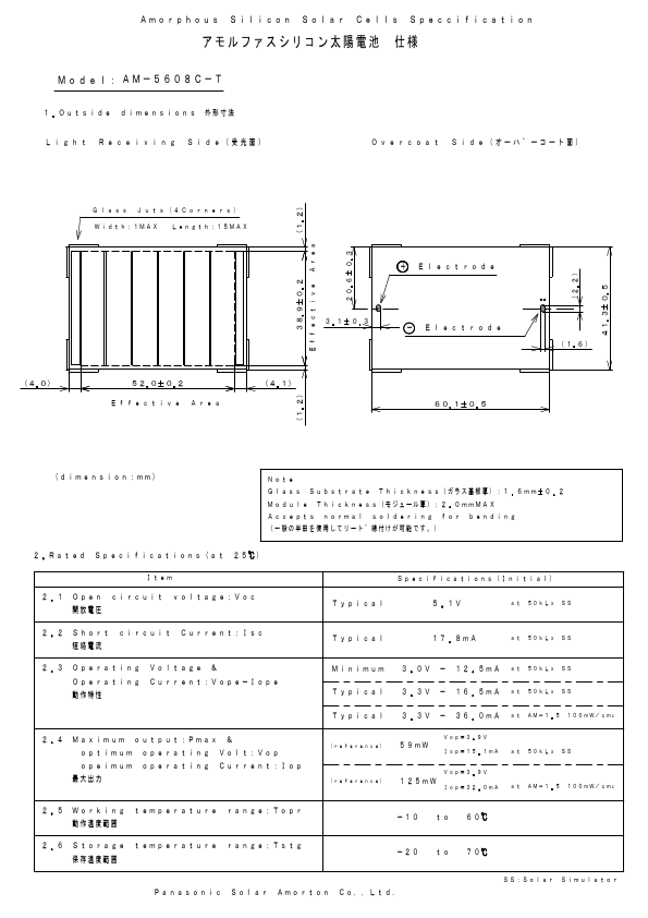 AM-5608C-T Silicon Solar Cell by Panasonic - Datasheet Preview