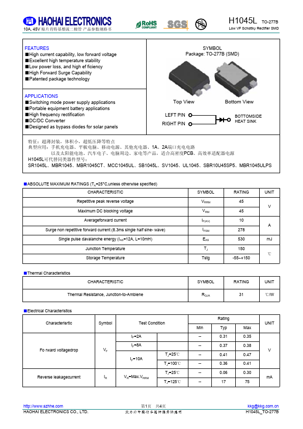 H1045L Datasheet Preview