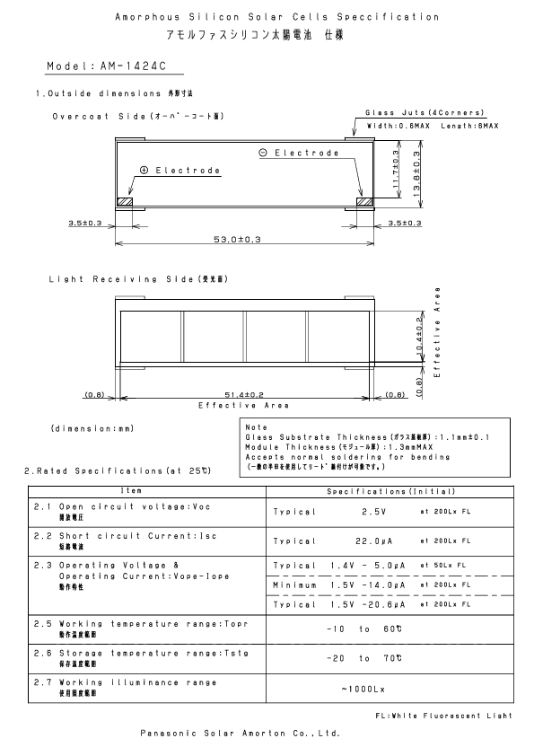 AM-1424C Silicon Solar Cell by Sanyo - Datasheet Preview