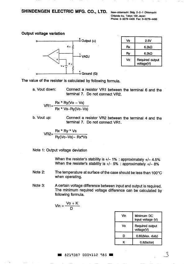 HRND120R7