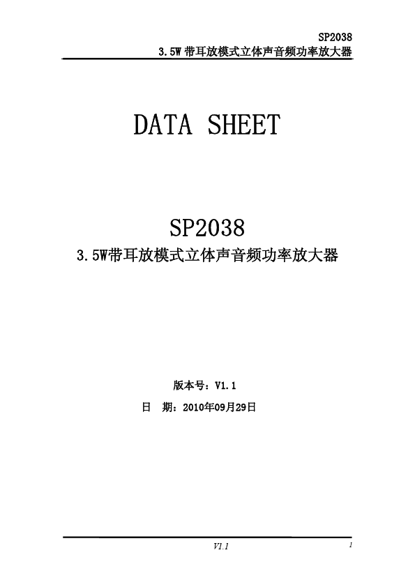 SP2038