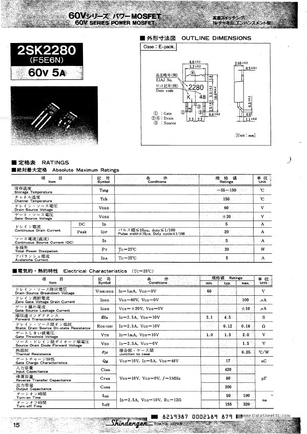 2SK2280