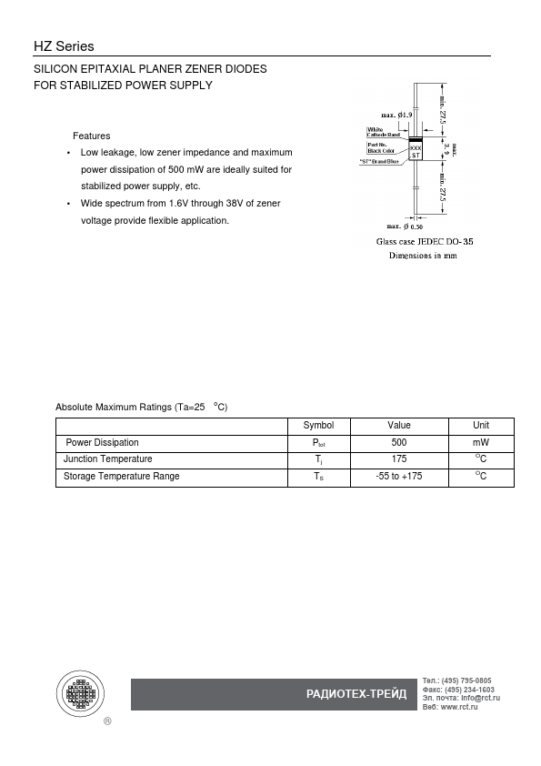 HZ33-1