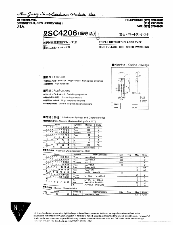 2SC4206