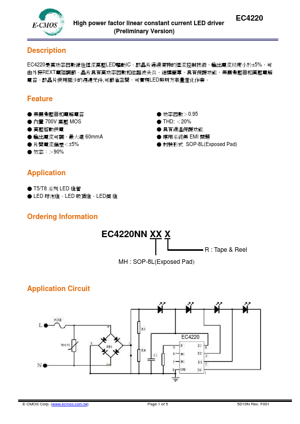 EC4220 High power factor linear constant current LED driver by E-CMOS - Datasheet Preview