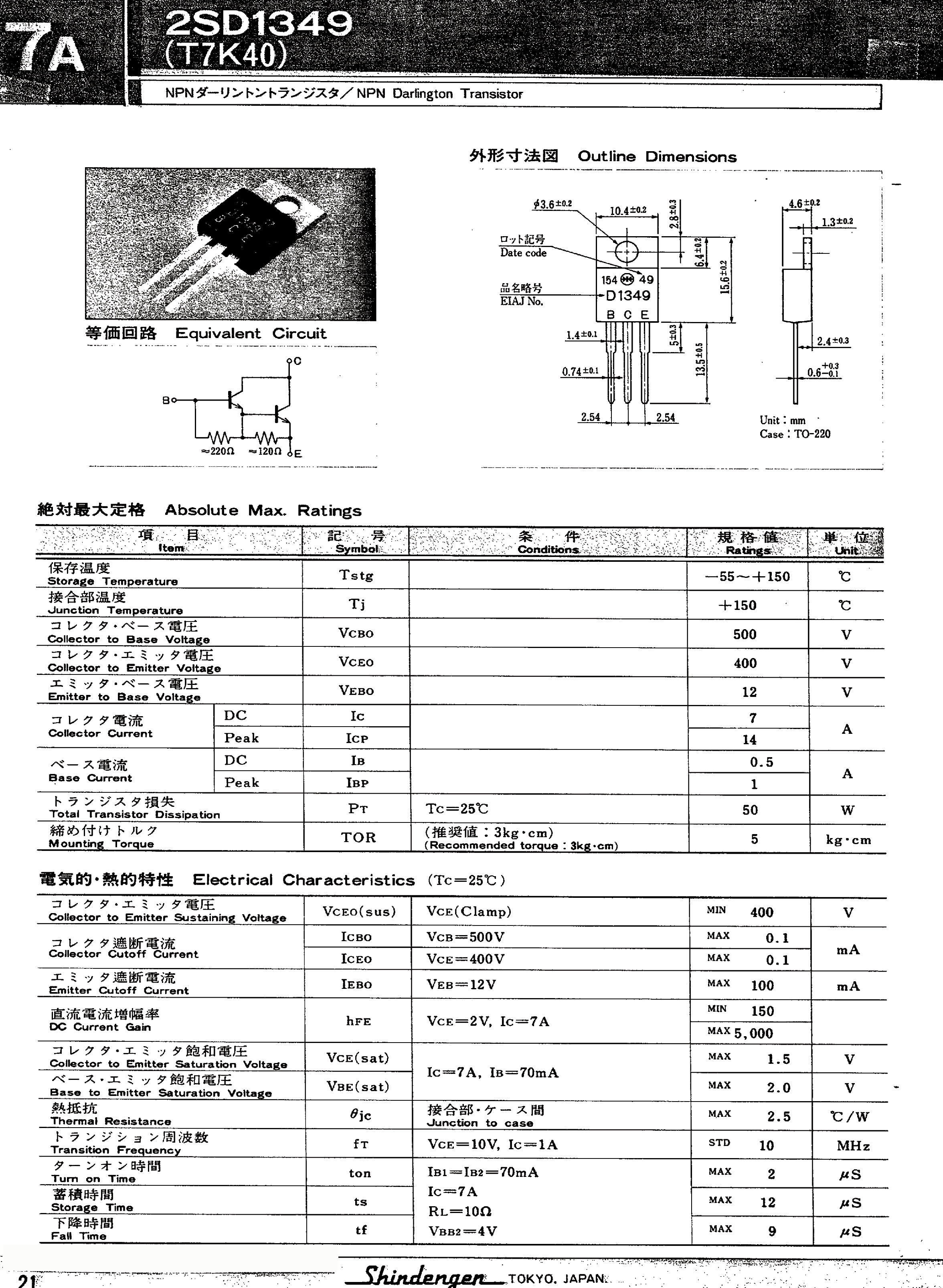 2SD1349