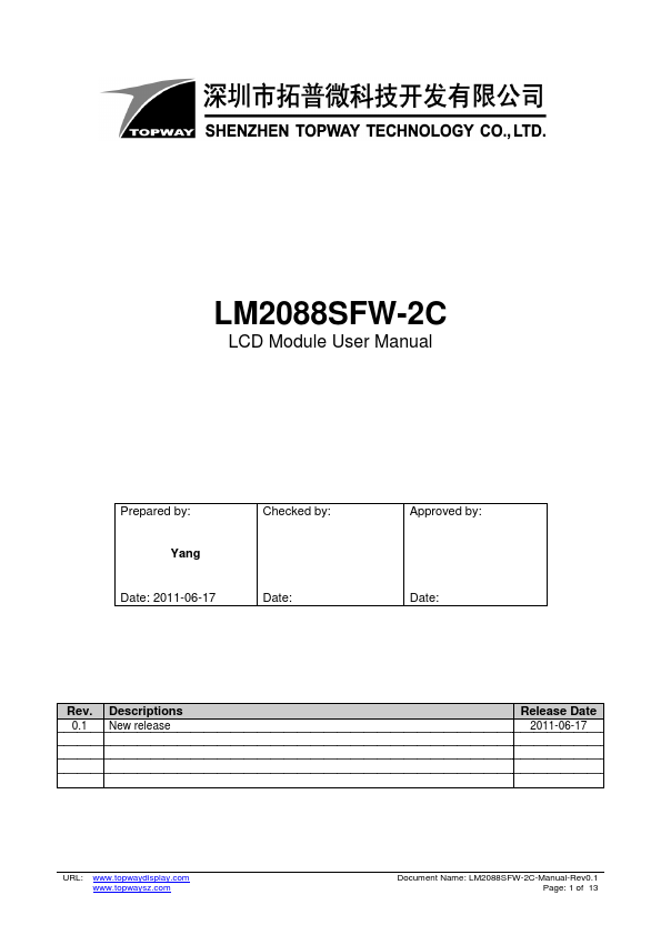 LM2088SFW-2C