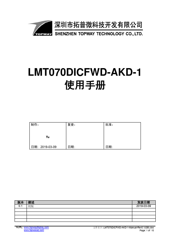 LMT070DICFWD-AKD-1