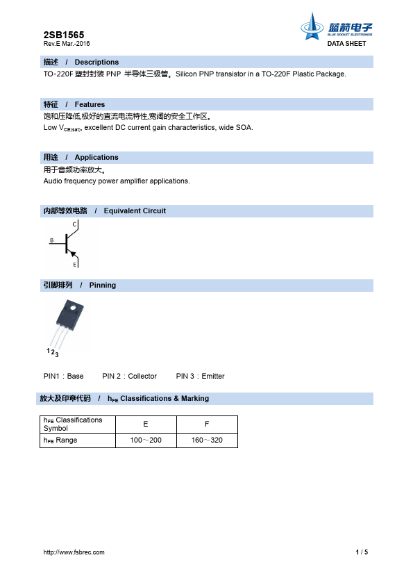 2SB1565