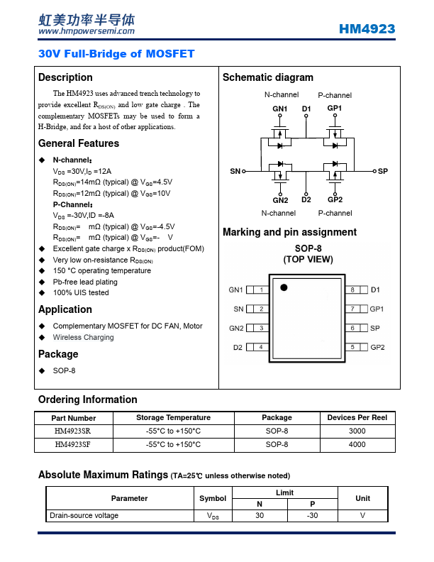 HM4923 Datasheet Preview