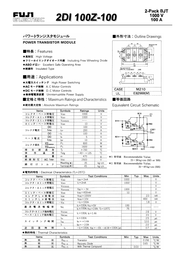 2DI100Z-100