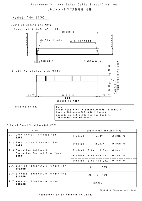 AM-1713C Silicon Solar Cell by Sanyo - Datasheet Preview